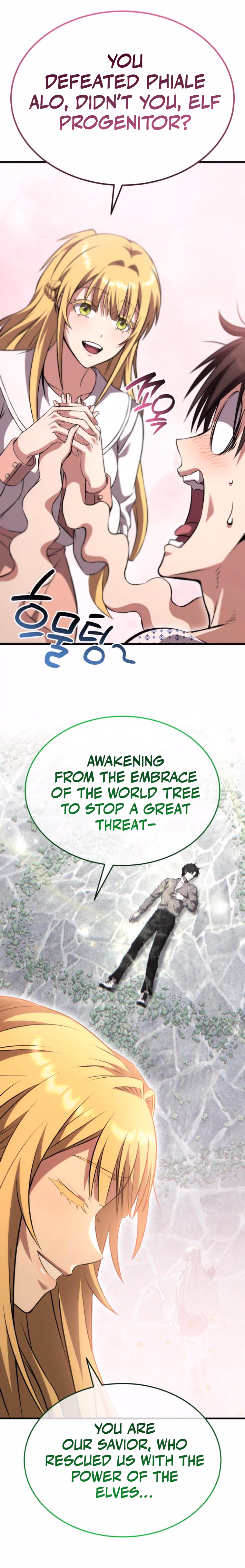 Read Transcending Species Due to System Error chapter 3 image 17 on Lezhin