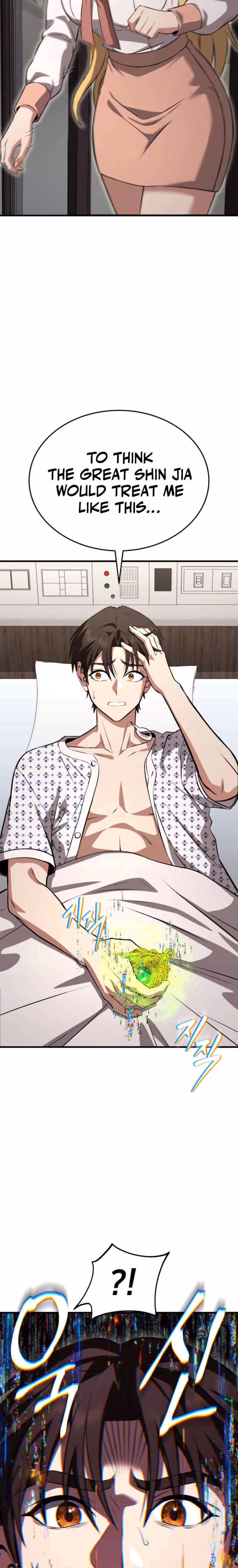 Read Transcending Species Due to System Error chapter 3 image 30 on Lezhin