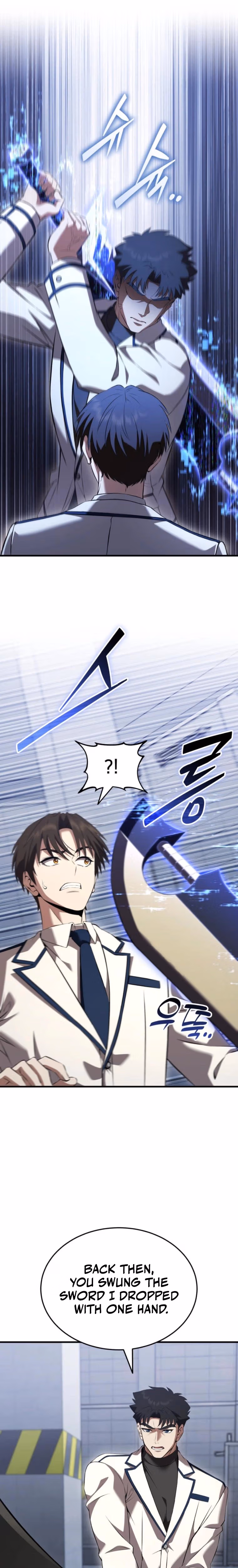 Read Transcending Species Due to System Error chapter 5 image 1 on Lezhin