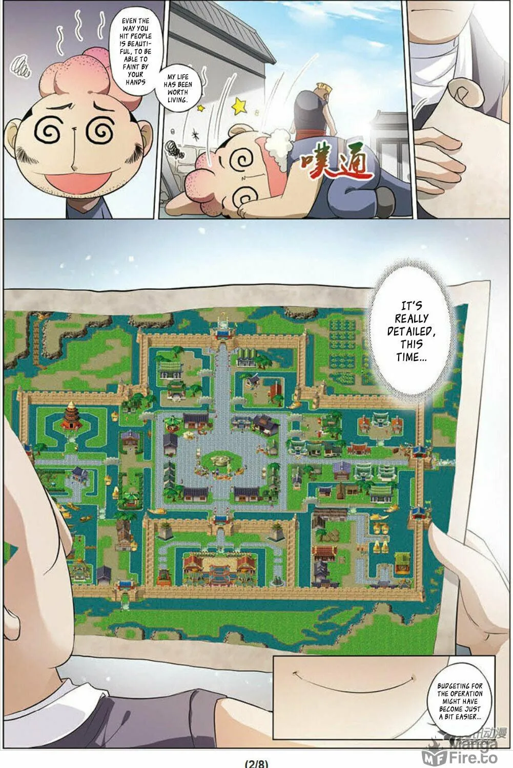 Read Transcending the Nine Heavens (Colored) chapter 11.2 image 3 on Lezhin