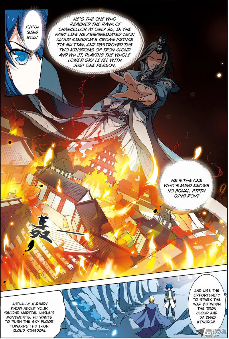 Read Transcending the Nine Heavens (Colored) chapter 7.1 image 3 on Lezhin