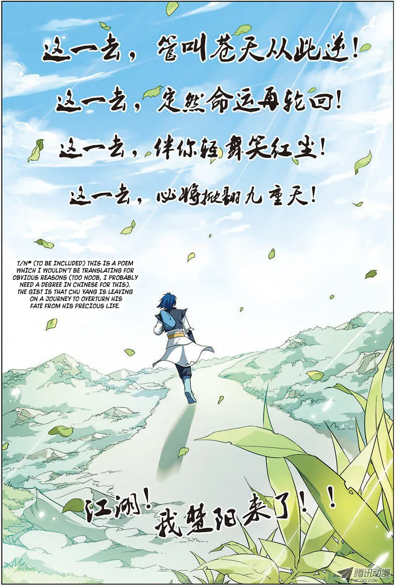 Read Transcending the Nine Heavens (Colored) chapter 8.3 image 3 on Lezhin