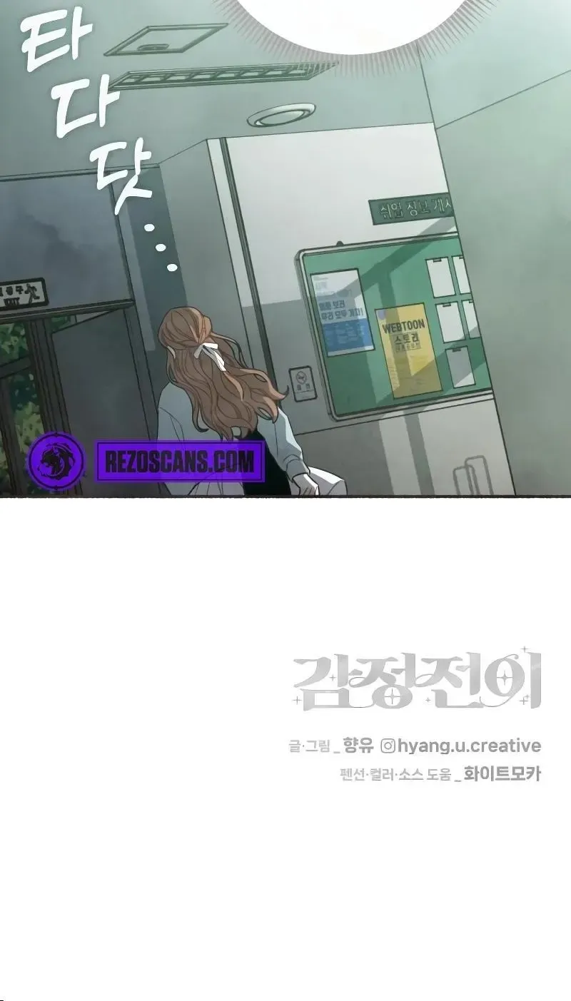 Read Transference (Hyang Yu) chapter 10 image 59 on Lezhin