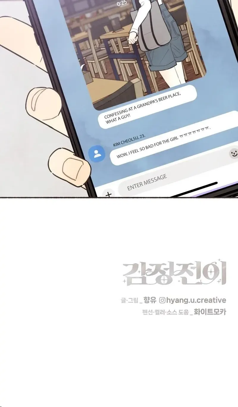 Read Transference (Hyang Yu) chapter 12 image 56 on Lezhin