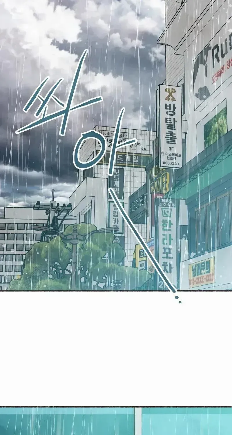 Read Transference (Hyang Yu) chapter 13 image 1 on Lezhin