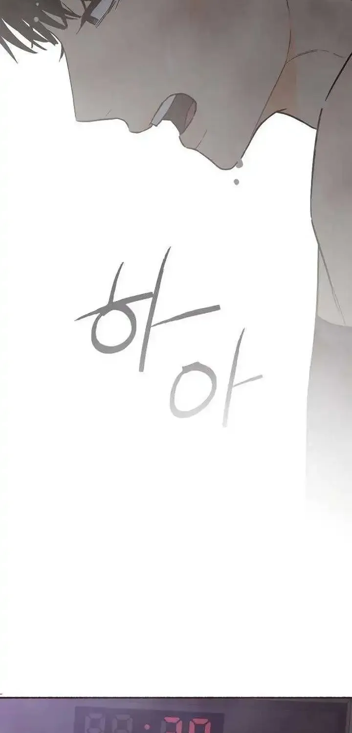 Read Transference (Hyang Yu) chapter 15 image 39 on Lezhin