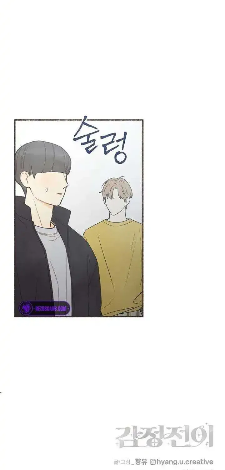 Read Transference (Hyang Yu) chapter 15 image 58 on Lezhin