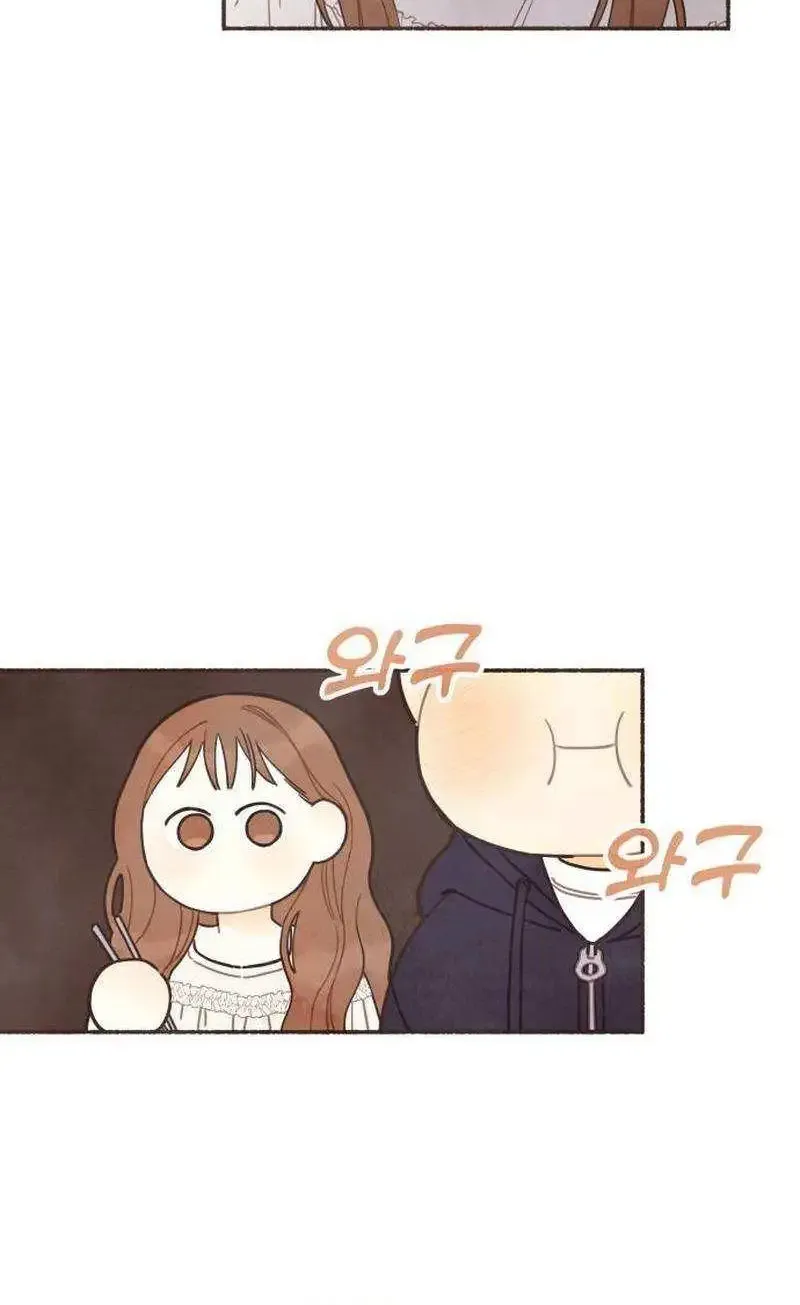 Read Transference (Hyang Yu) chapter 17 image 60 on Lezhin