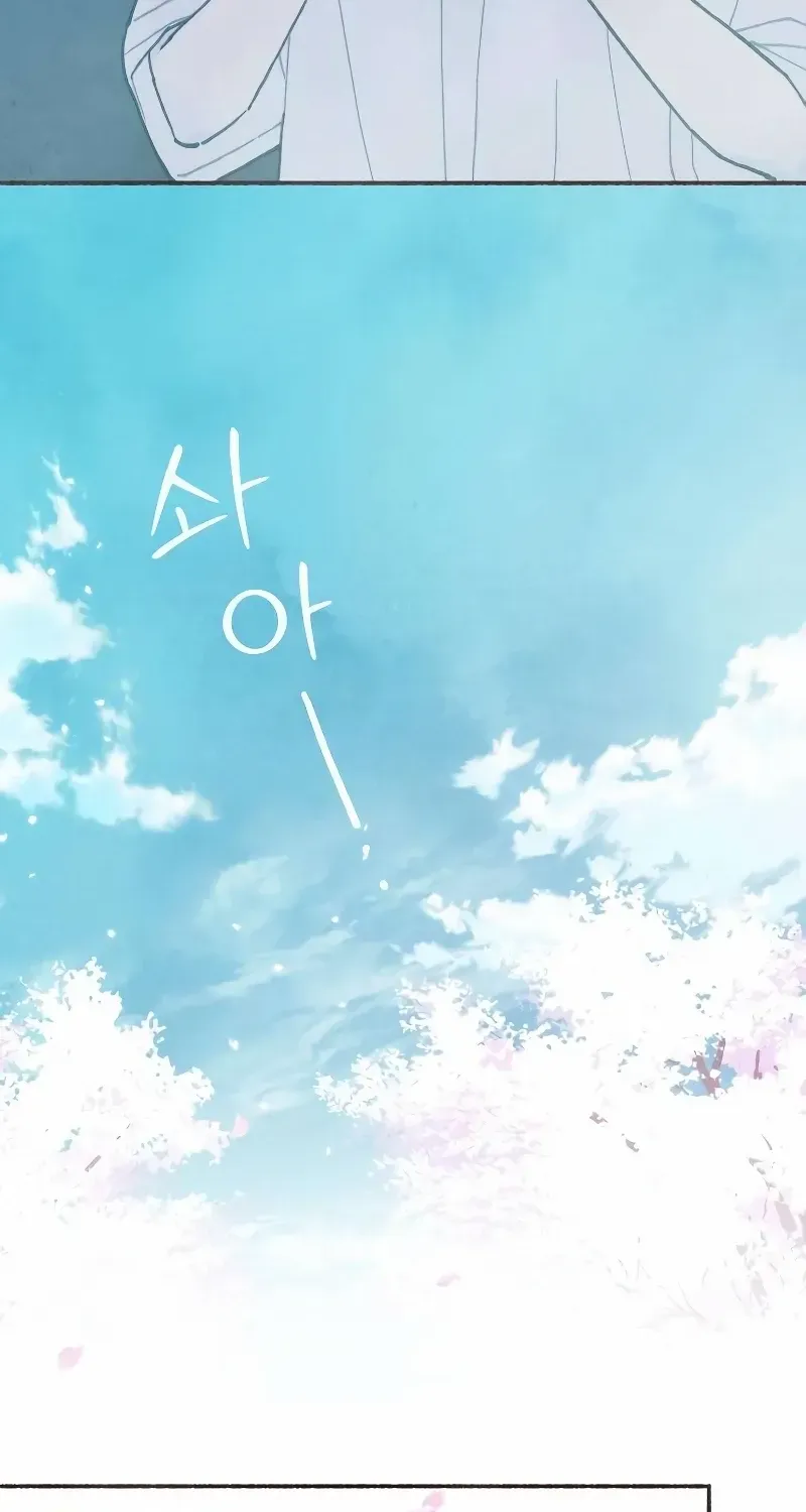 Read Transference (Hyang Yu) chapter 2 image 27 on Lezhin