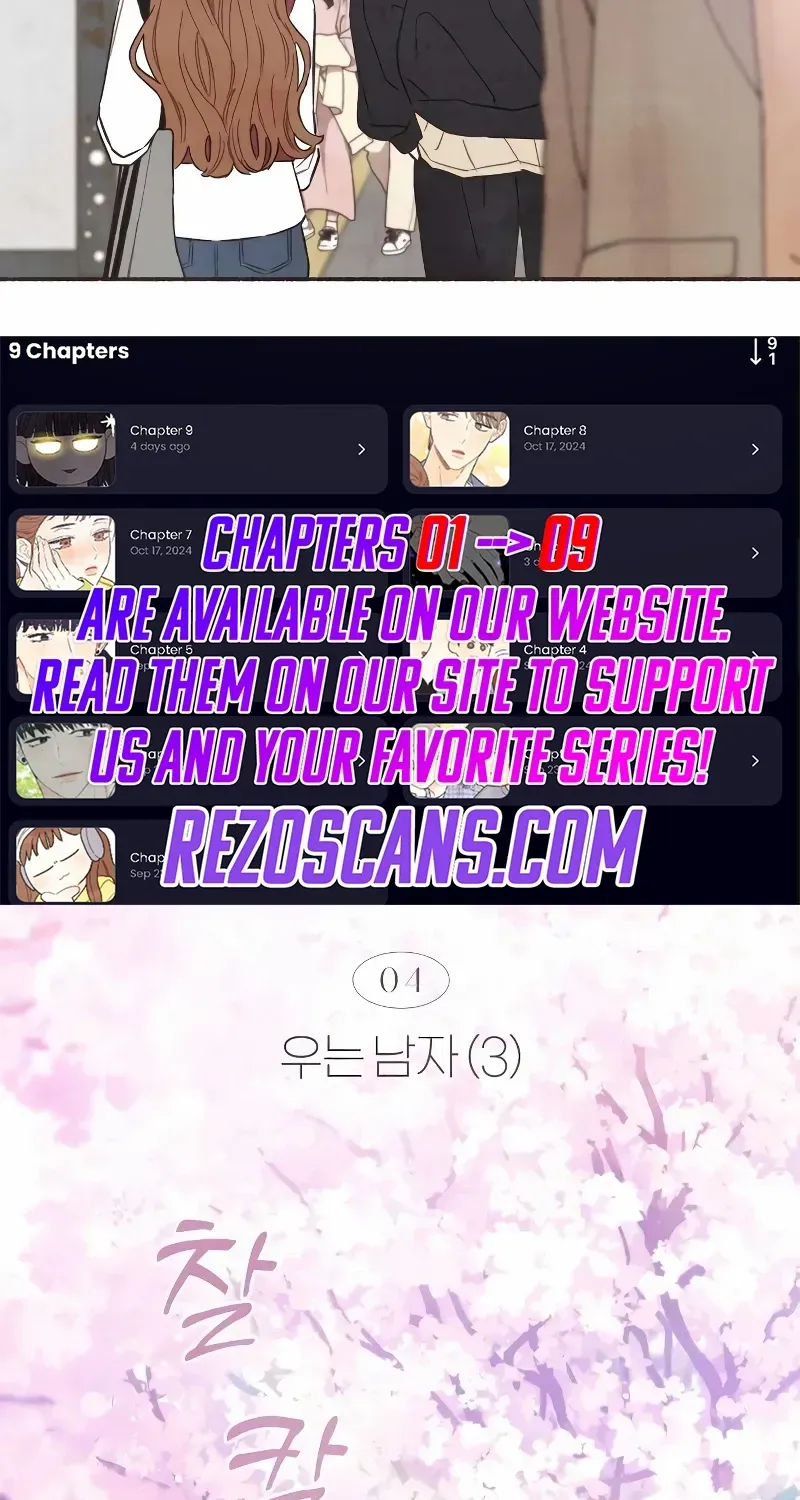Read Transference (Hyang Yu) chapter 4 image 15 on Lezhin