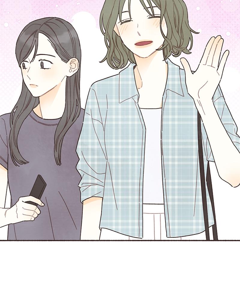 Read Transference (Hyang Yu) chapter 47 image 49 on Lezhin