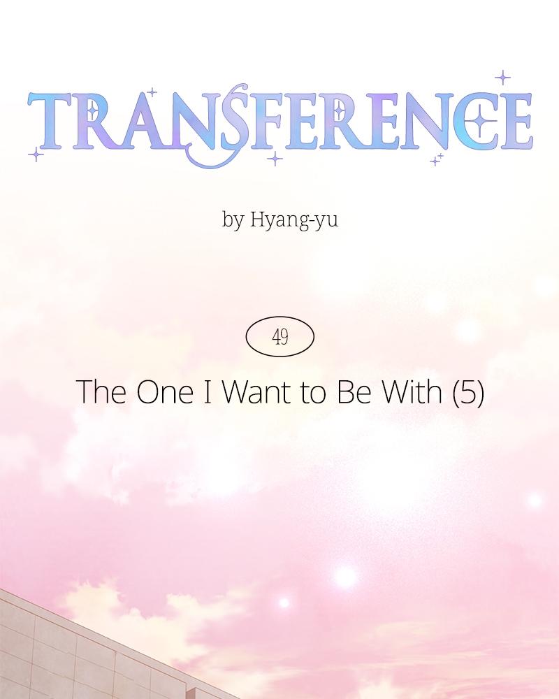 Read Transference (Hyang Yu) chapter 49 image 45 on Lezhin