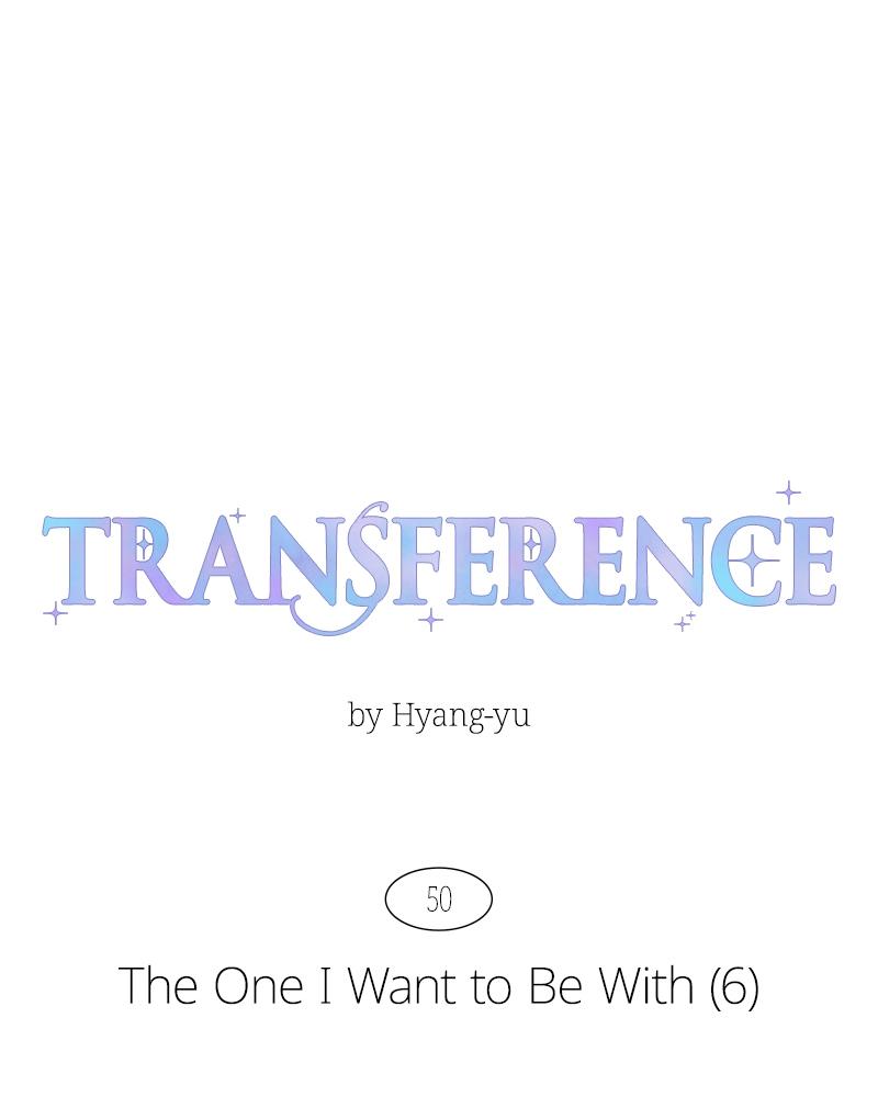 Read Transference (Hyang Yu) chapter 50 image 11 on Lezhin