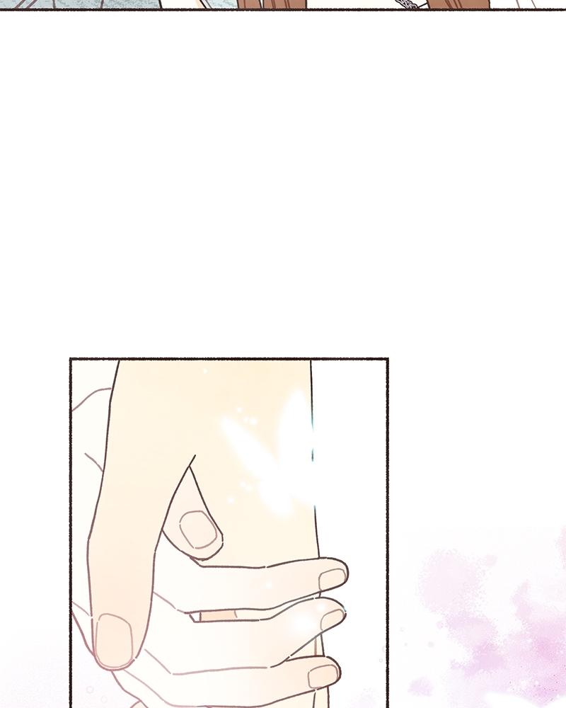 Read Transference (Hyang Yu) chapter 58 image 62 on Lezhin