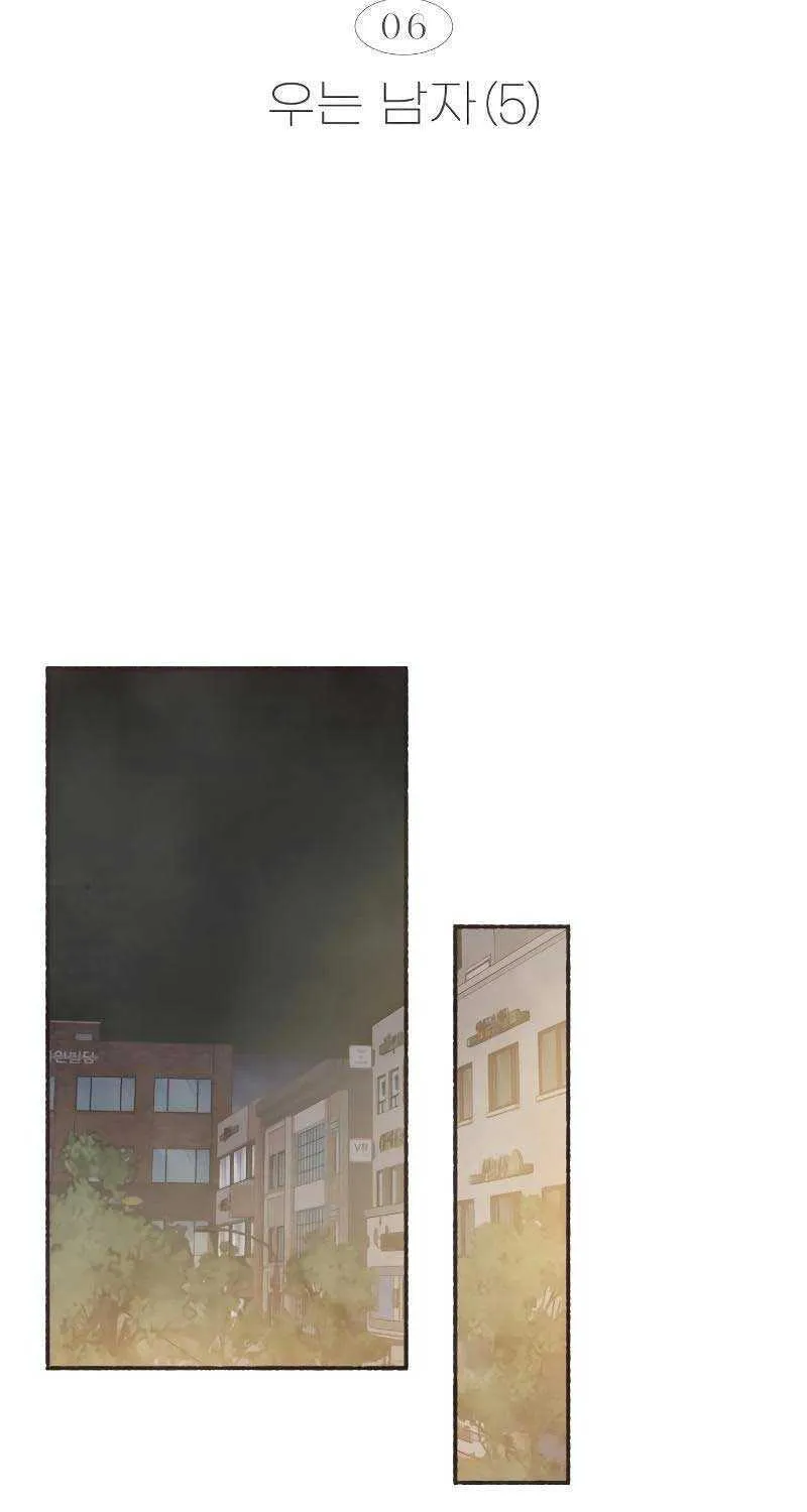Read Transference (Hyang Yu) chapter 6 image 14 on Lezhin