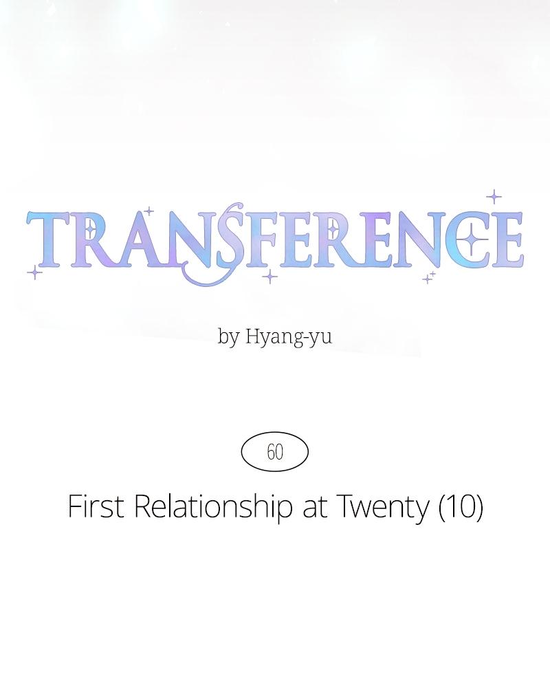 Read Transference (Hyang Yu) chapter 60 image 9 on Lezhin
