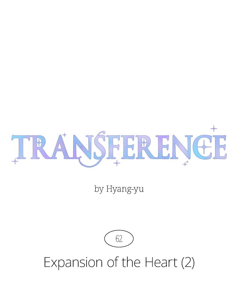 Read Transference (Hyang Yu) chapter 62 image 8 on Lezhin