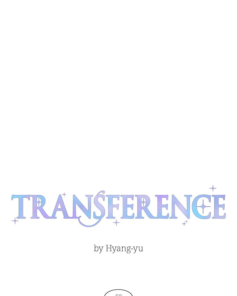 Read Transference (Hyang Yu) chapter 63 image 15 on Lezhin