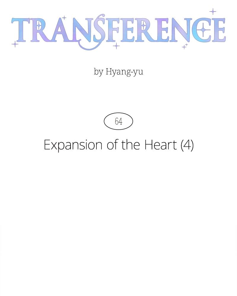Read Transference (Hyang Yu) chapter 64 image 27 on Lezhin