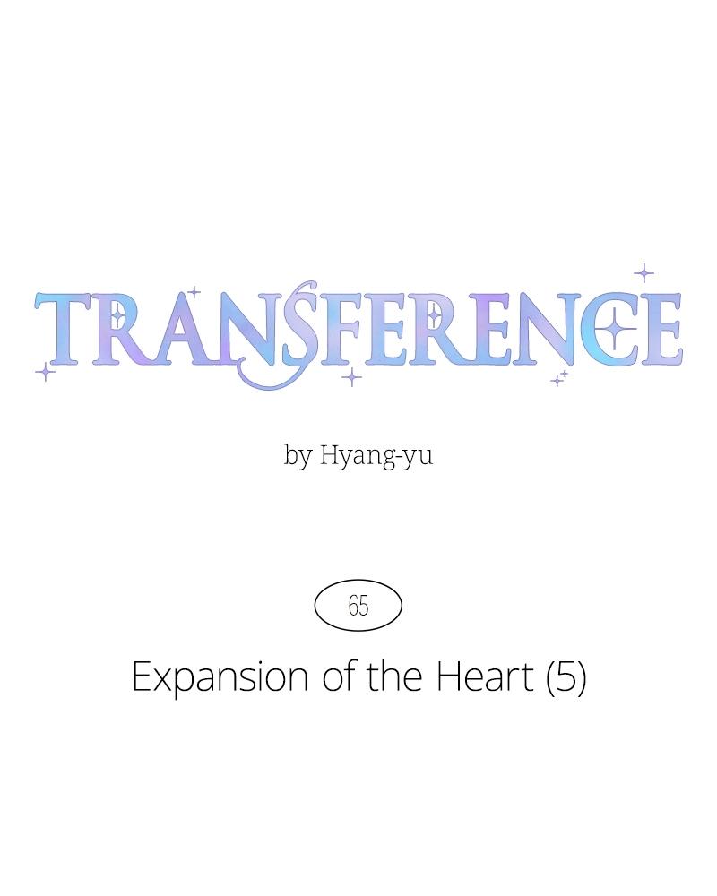 Read Transference (Hyang Yu) chapter 65 image 13 on Lezhin