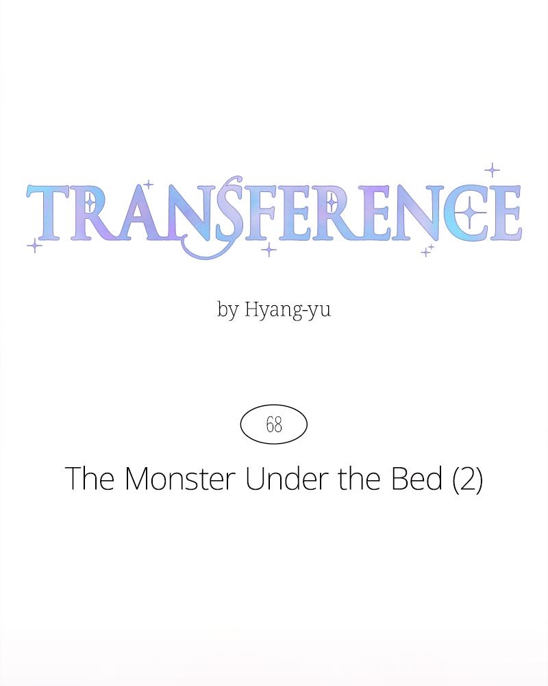 Read Transference (Hyang Yu) chapter 68 image 40 on Lezhin