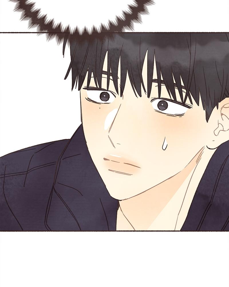Read Transference (Hyang Yu) chapter 68 image 43 on Lezhin