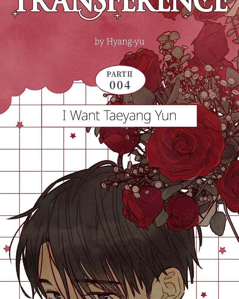 Transference (Hyang Yu) Chapter 70.4 page 57 - 