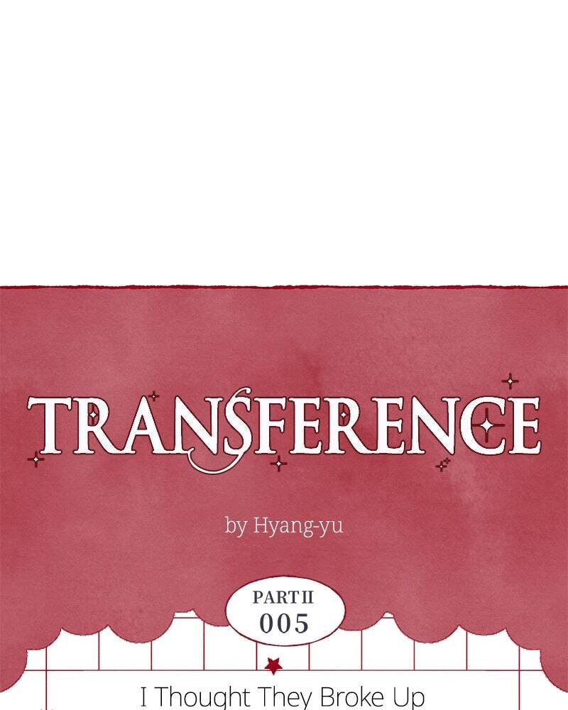 Transference (Hyang Yu) Chapter 70.5 page 51 - 