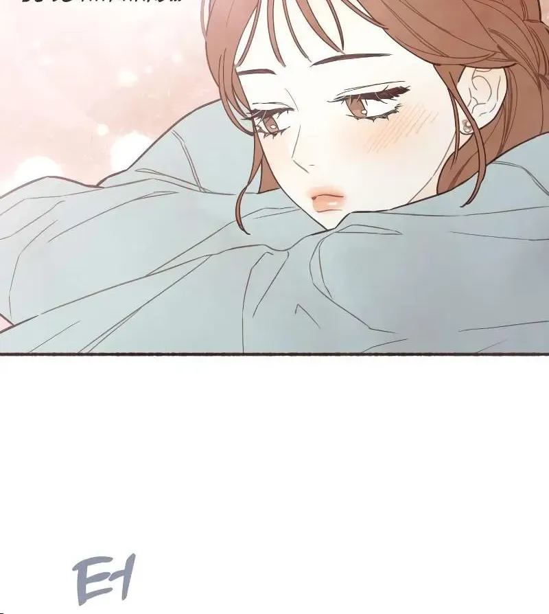 Read Transference (Hyang Yu) chapter 9 image 41 on Lezhin