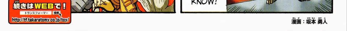 Read Transformers Legends chapter 15.1 image 3 on Lezhin
