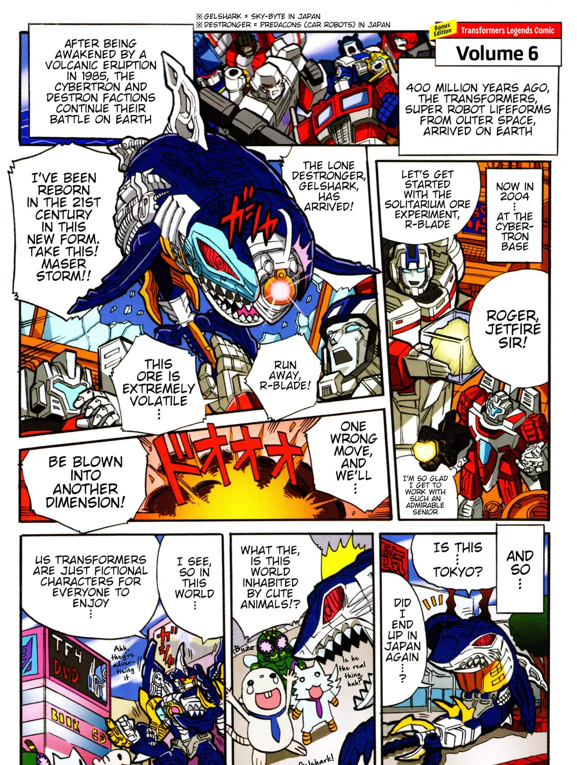 Read Transformers Legends chapter 17.1 image 0 on Lezhin