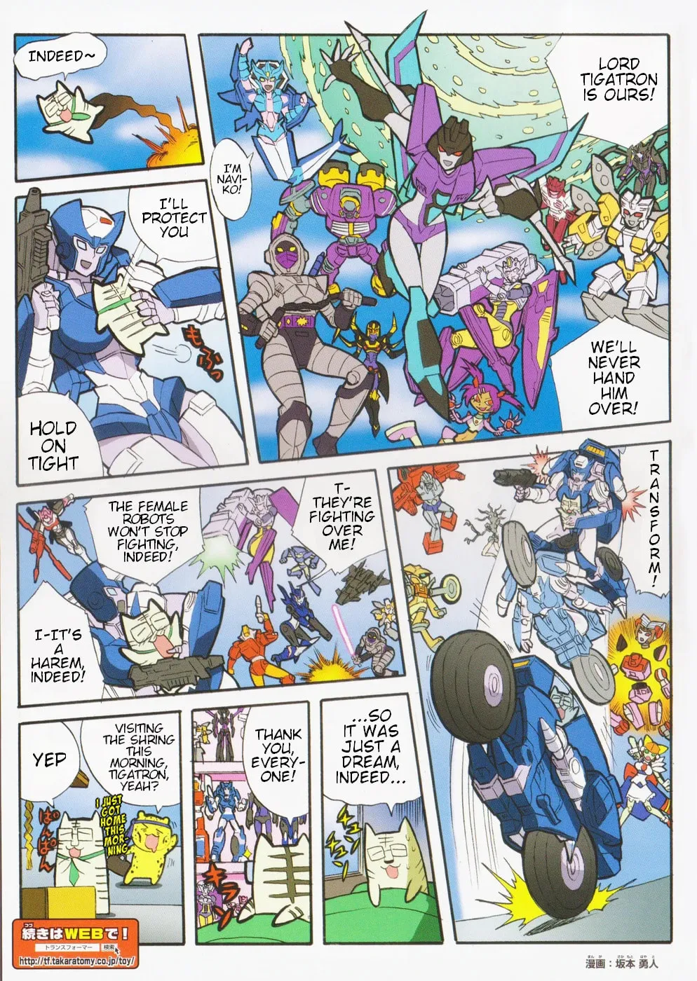 Read Transformers Legends chapter 21.1 image 1 on Lezhin