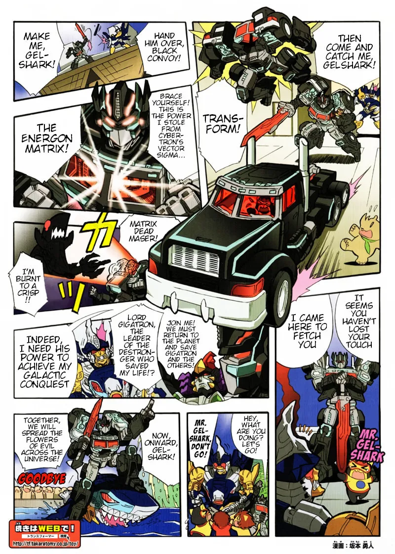 Read Transformers Legends chapter 23.2 image 1 on Lezhin