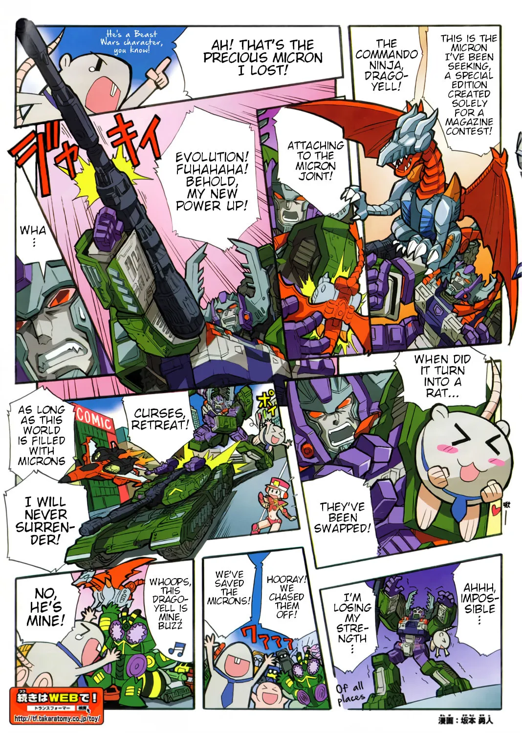 Read Transformers Legends chapter 23.3 image 1 on Lezhin