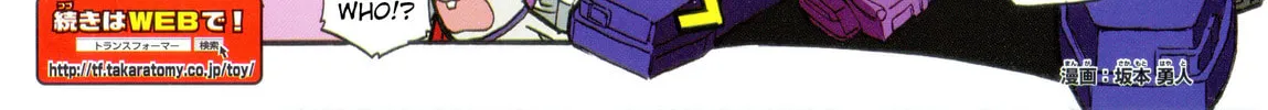 Read Transformers Legends chapter 28.1 image 3 on Lezhin