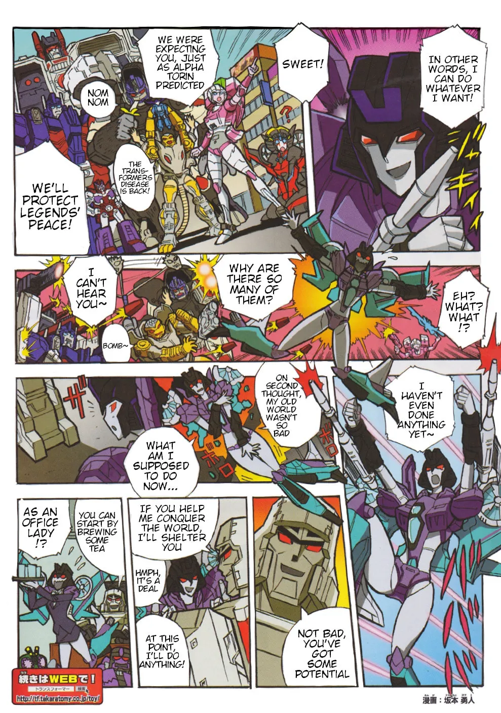 Read Transformers Legends chapter 30.2 image 1 on Lezhin