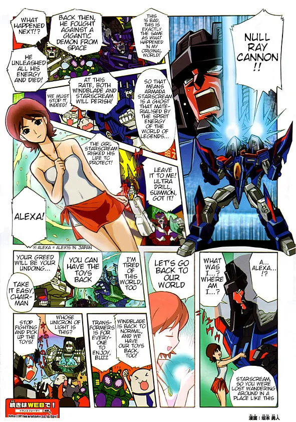 Read Transformers Legends chapter 35.1 image 1 on Lezhin