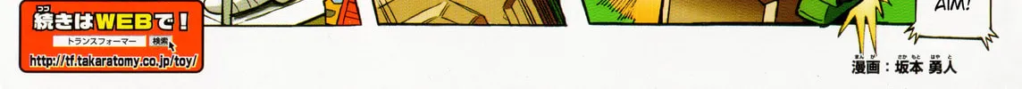 Read Transformers Legends chapter 37.1 image 3 on Lezhin