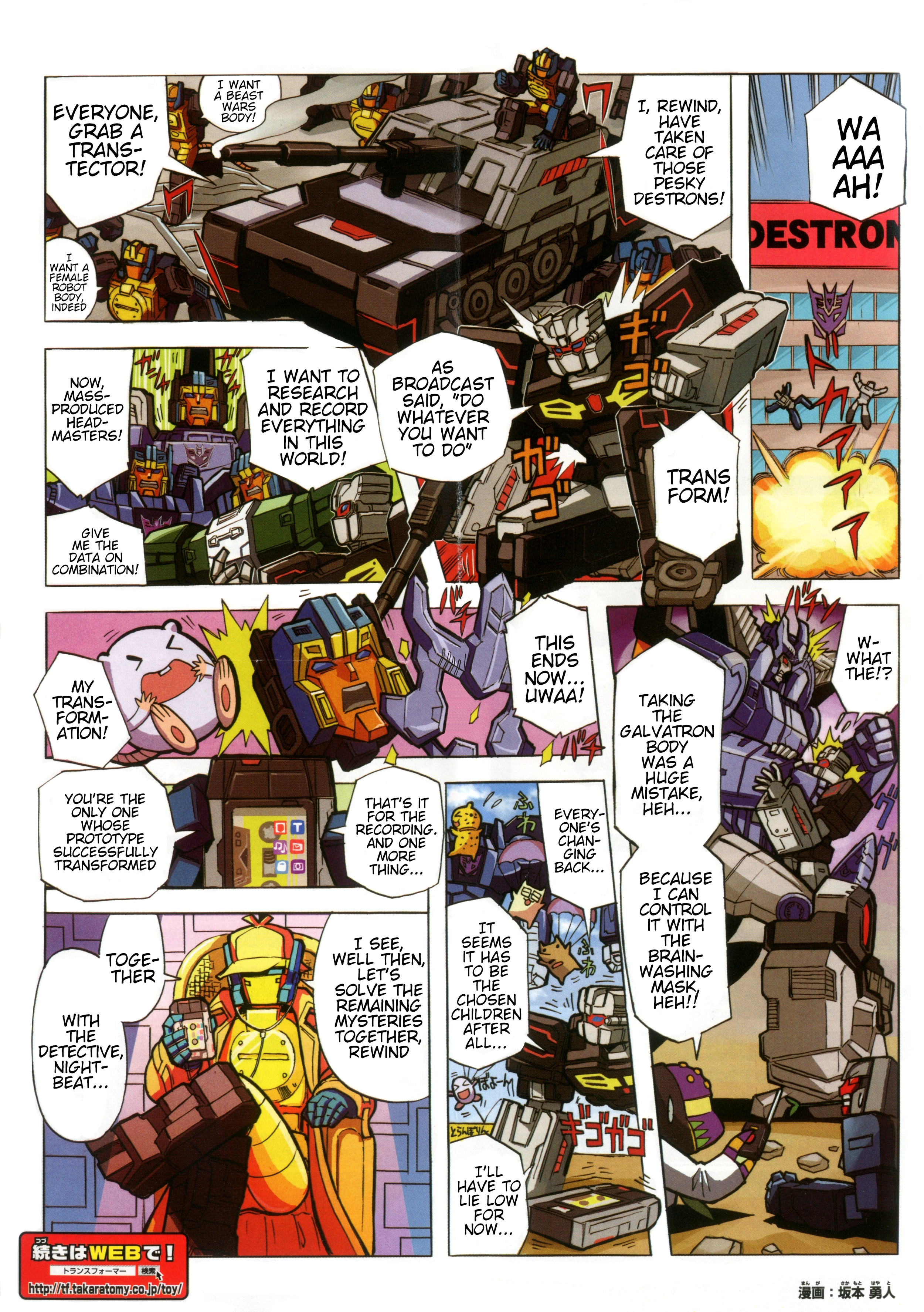 Read Transformers Legends chapter 39.03 image 1 on Lezhin