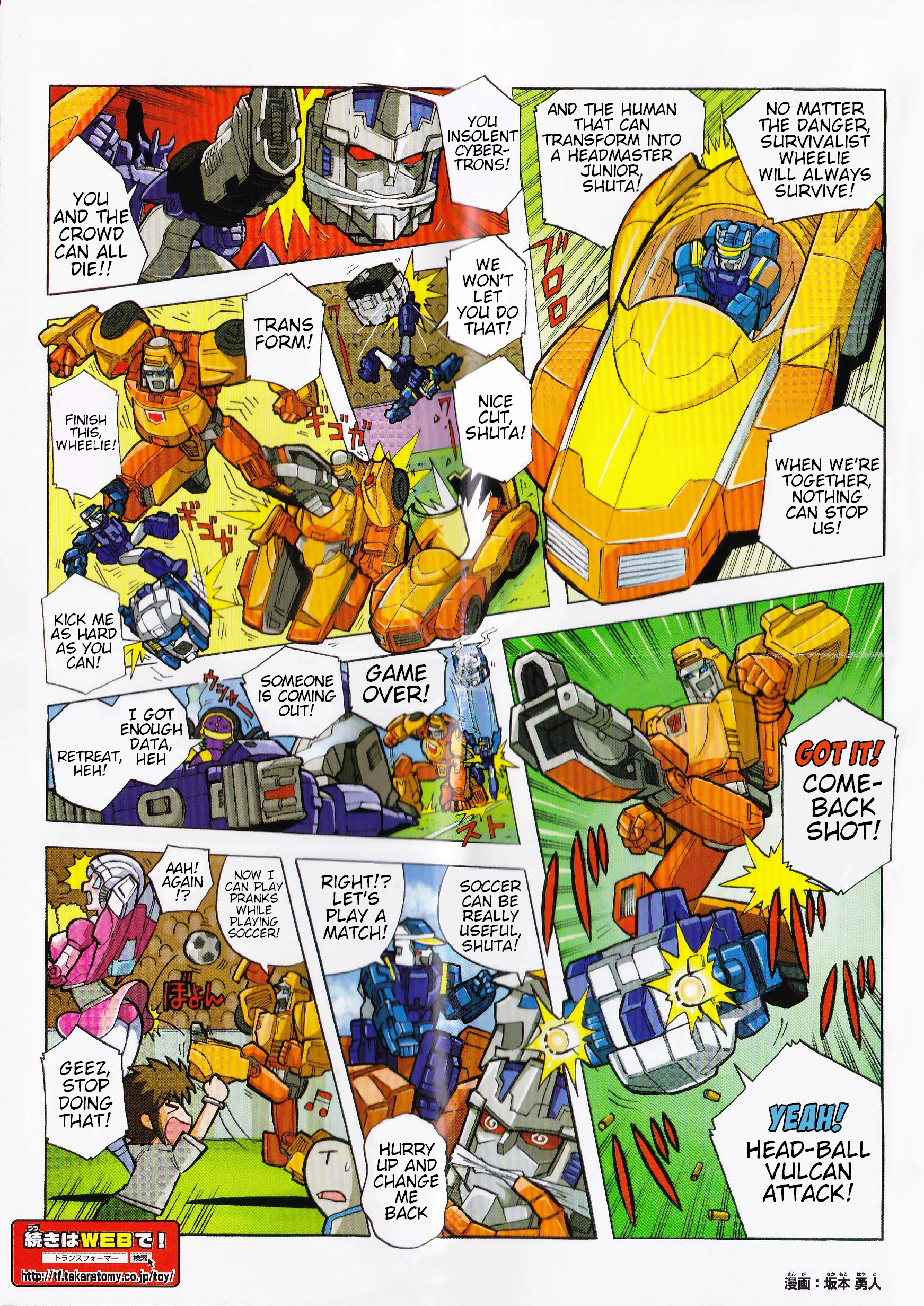 Read Transformers Legends chapter 39.04 image 1 on Lezhin