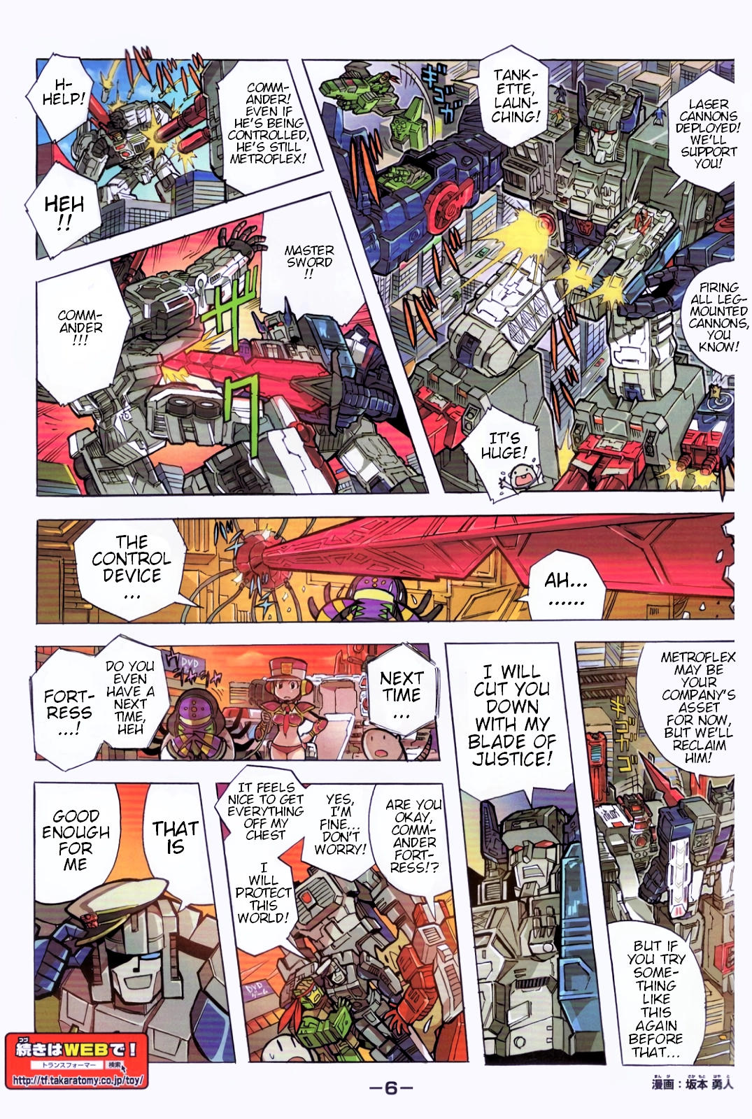 Read Transformers Legends chapter 39.06 image 5 on Lezhin
