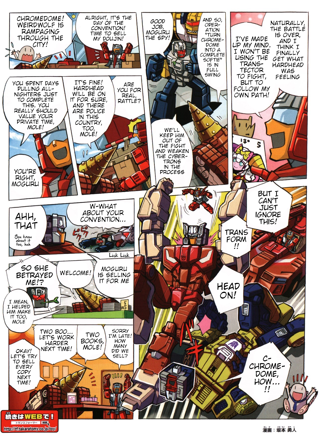 Read Transformers Legends chapter 39.07 image 1 on Lezhin