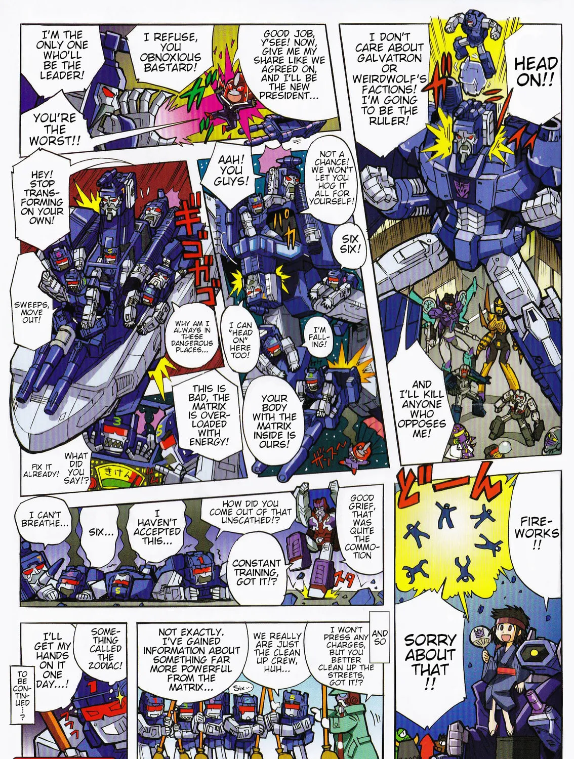 Read Transformers Legends chapter 39.1 image 2 on Lezhin