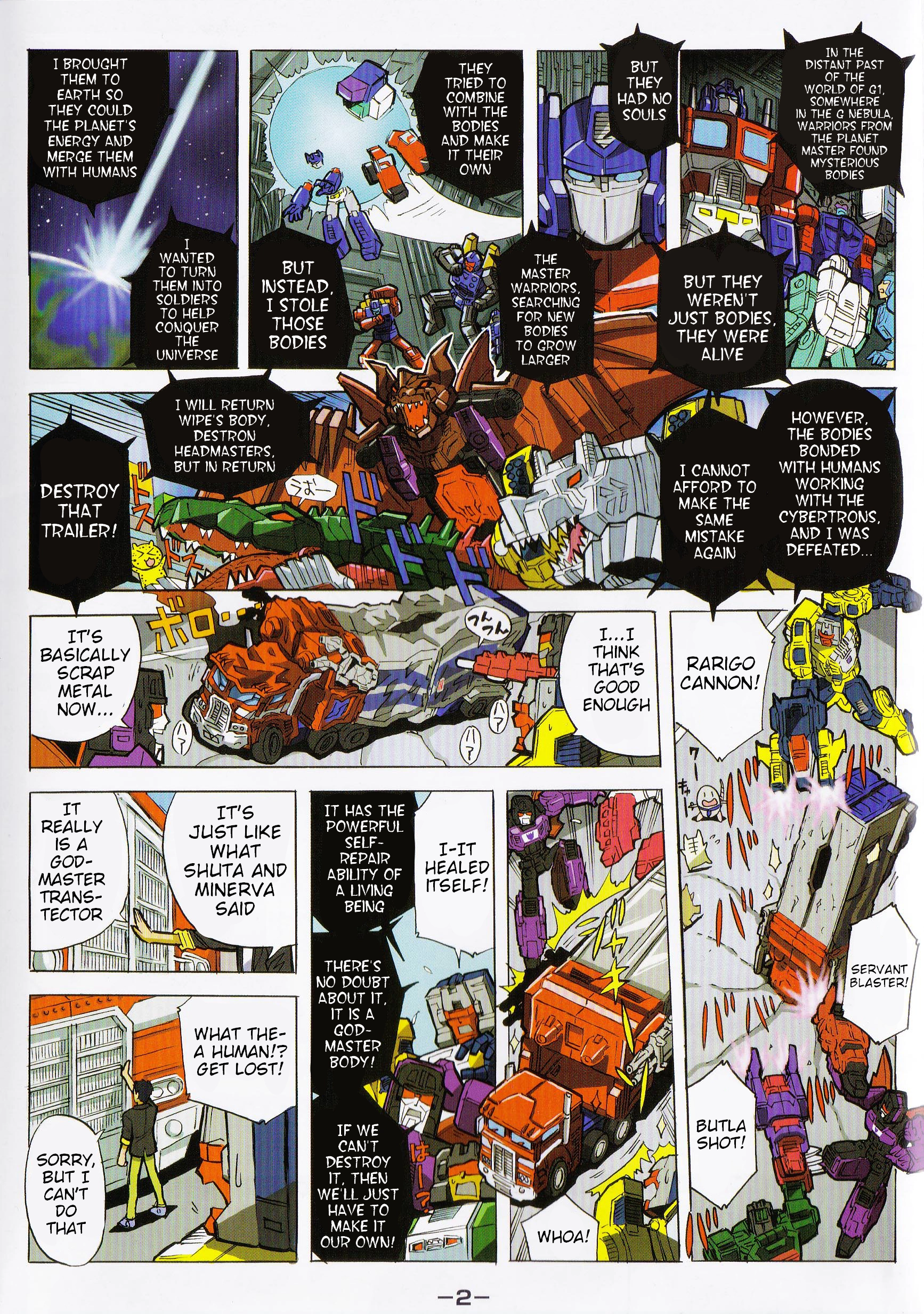 Read Transformers Legends chapter 39.11 image 1 on Lezhin