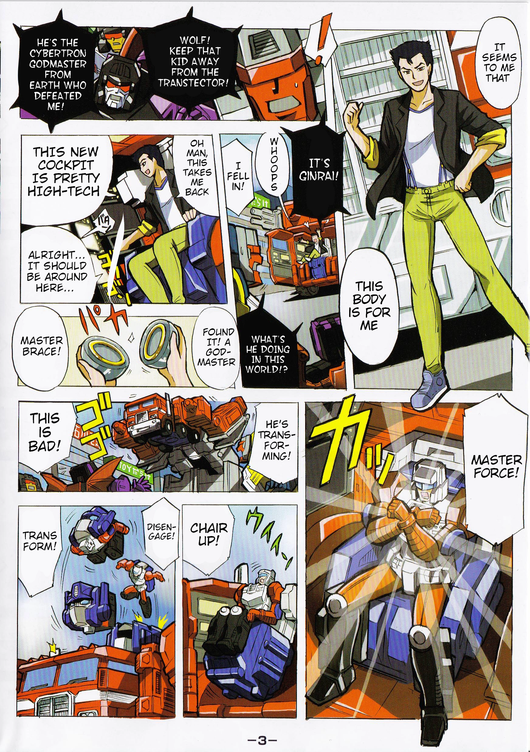 Read Transformers Legends chapter 39.11 image 2 on Lezhin