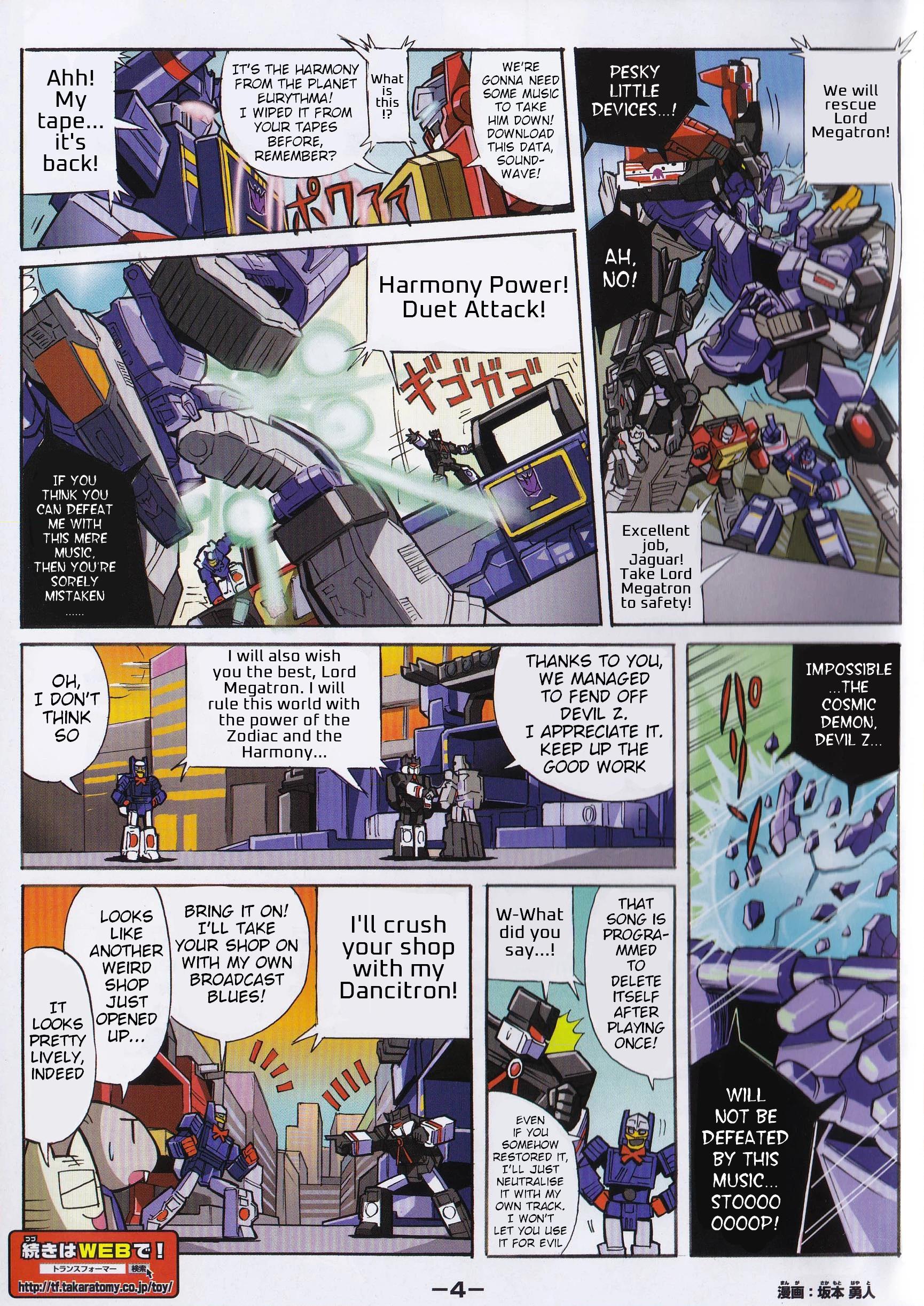 Read Transformers Legends chapter 39.12 image 3 on Lezhin