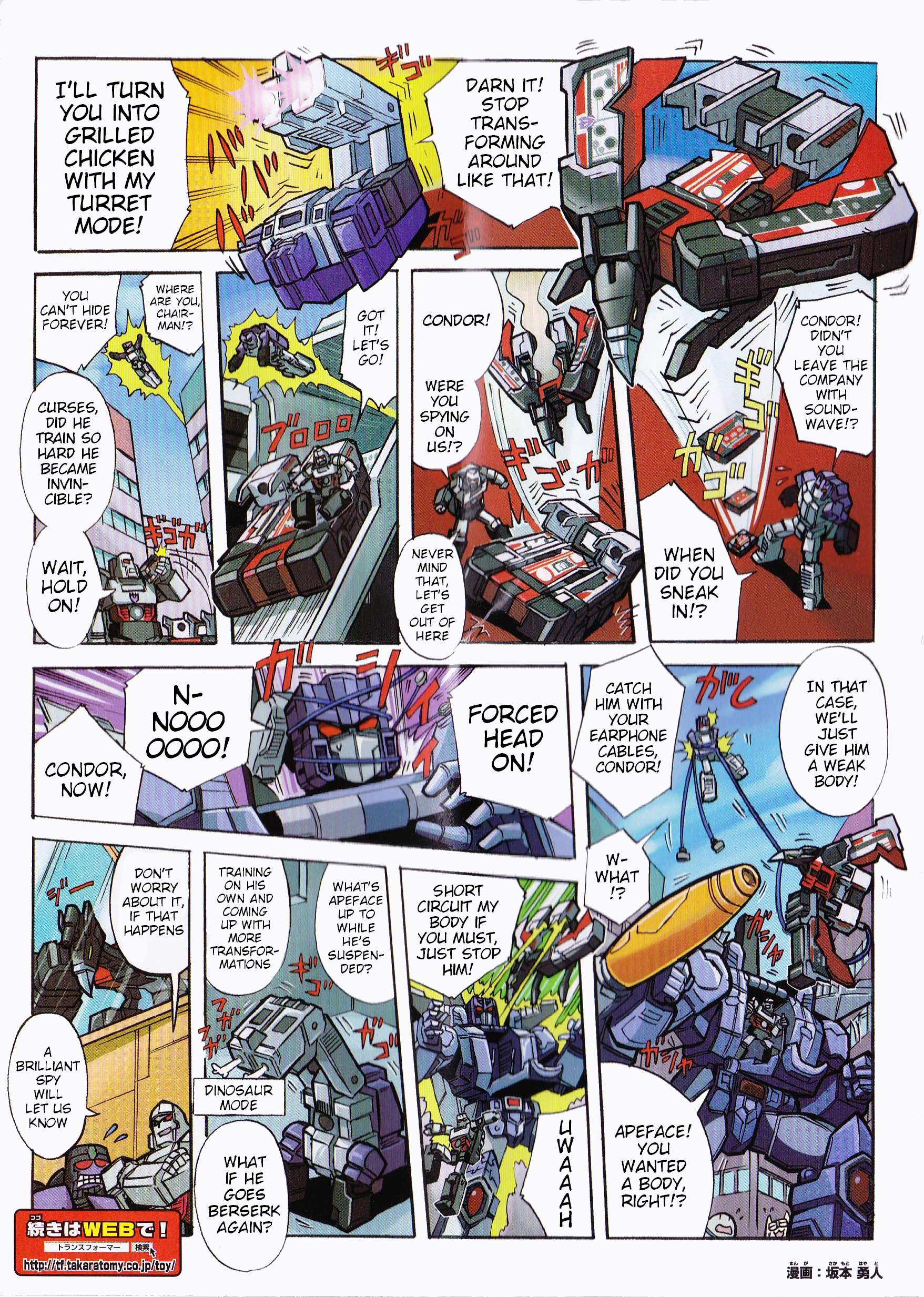 Read Transformers Legends chapter 39.14 image 1 on Lezhin