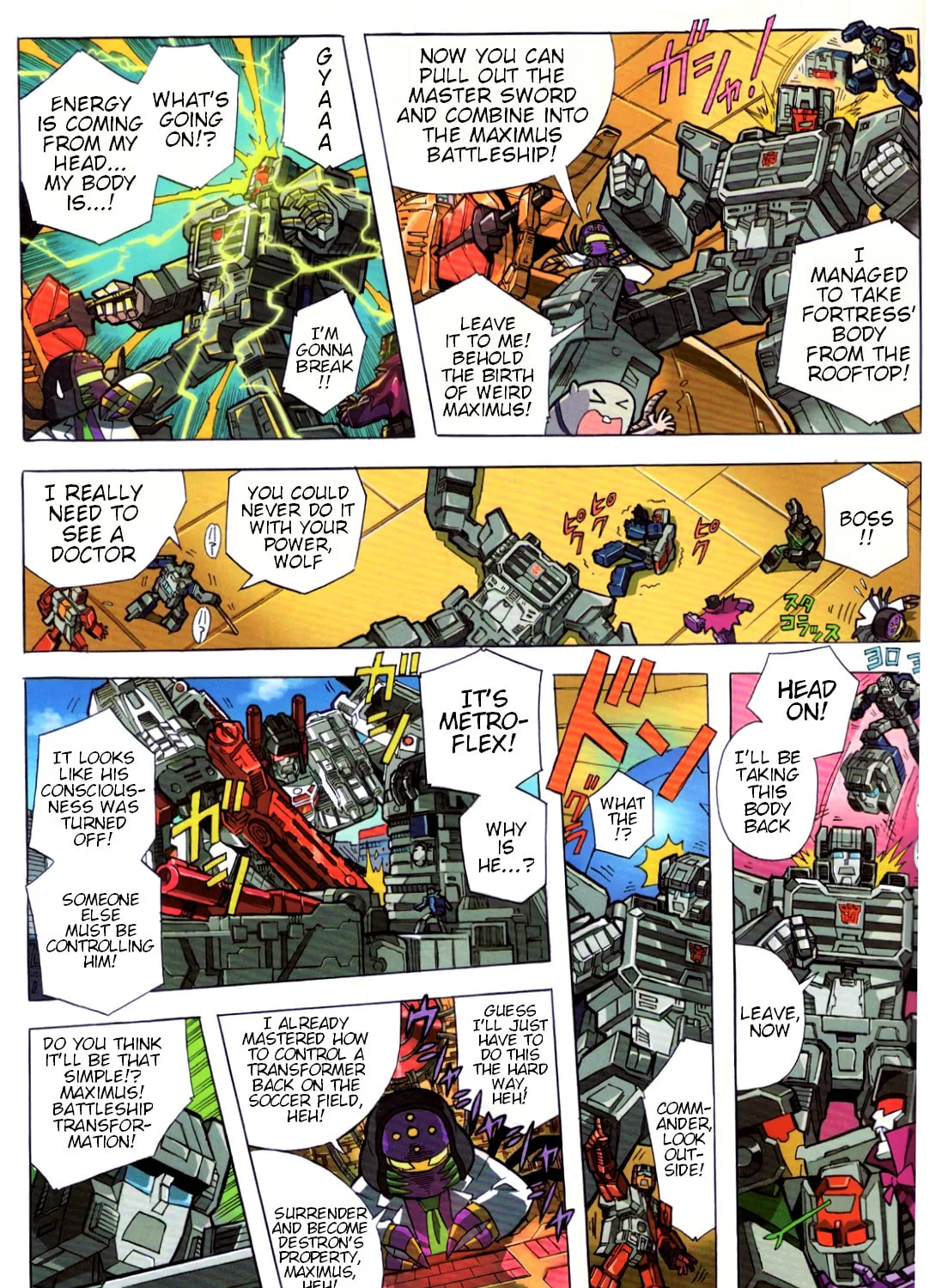Read Transformers Legends chapter 39.6 image 6 on Lezhin