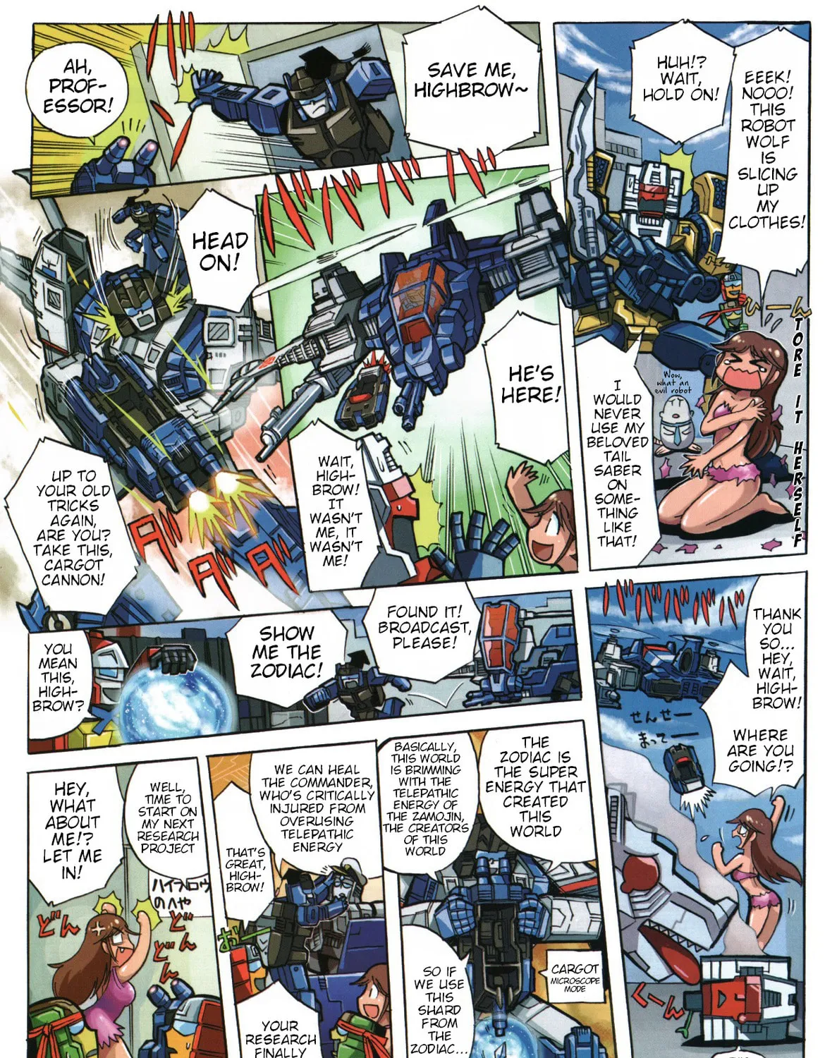Read Transformers Legends chapter 39.8 image 2 on Lezhin