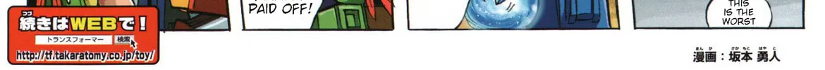 Read Transformers Legends chapter 39.8 image 3 on Lezhin